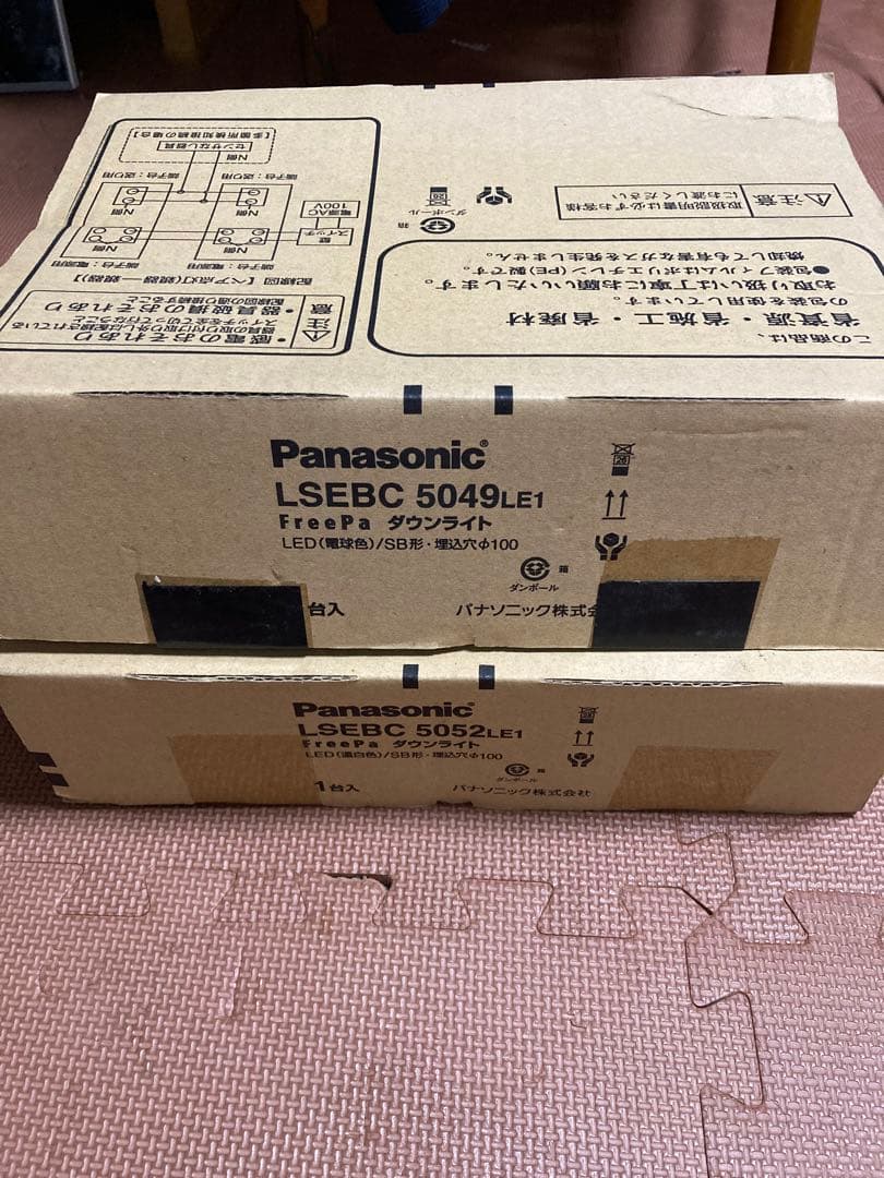 人感付DL 電球色 温白色 LSEBC5049LE1 LSEBC5052LE1