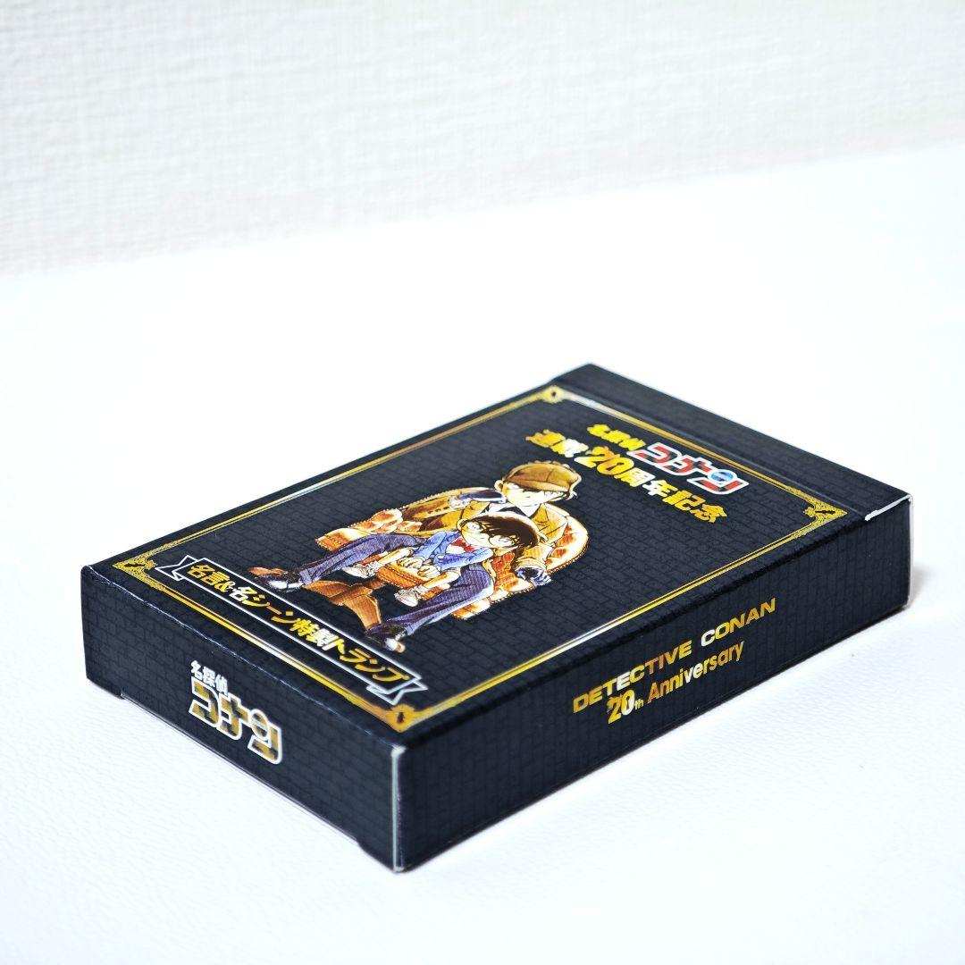 【非売品／未使用】連載20周年記念 名言&名シーントランプ　「名探偵コナン」