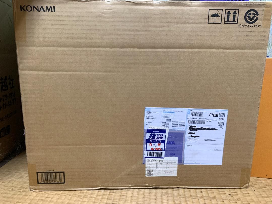 遊戯王OCGデュエルモンスターズ 三幻神スペシャルカードセット