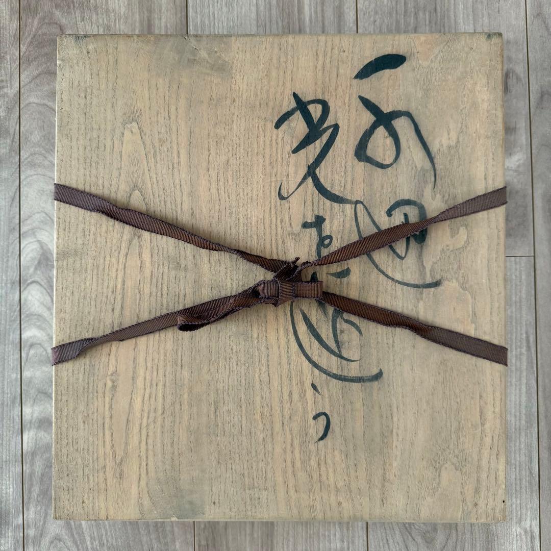 輪島塗　漆絵　榎木盛