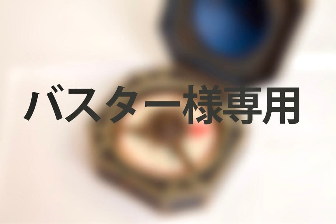 MR マスターレプリカ パイレーツオブカリビアン　プロップレプリカ　コンパス