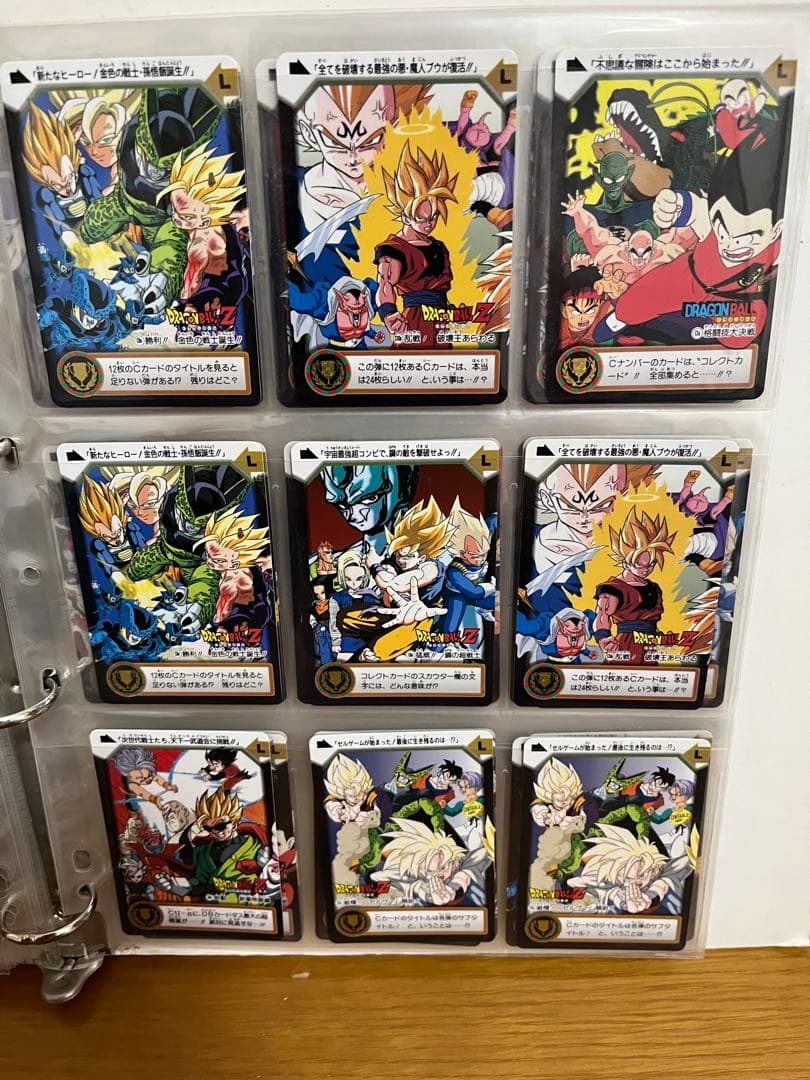 ドラゴンボールカード まとめ売り 123枚