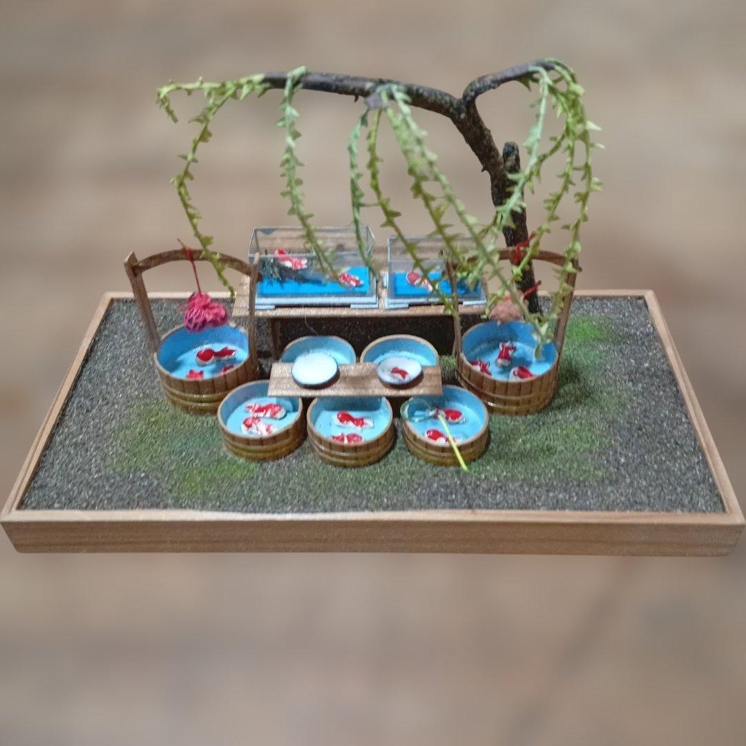 年代物 江戸趣味小玩具　浅草 助六 ミニチュア　 金魚屋　金魚掬い 作家