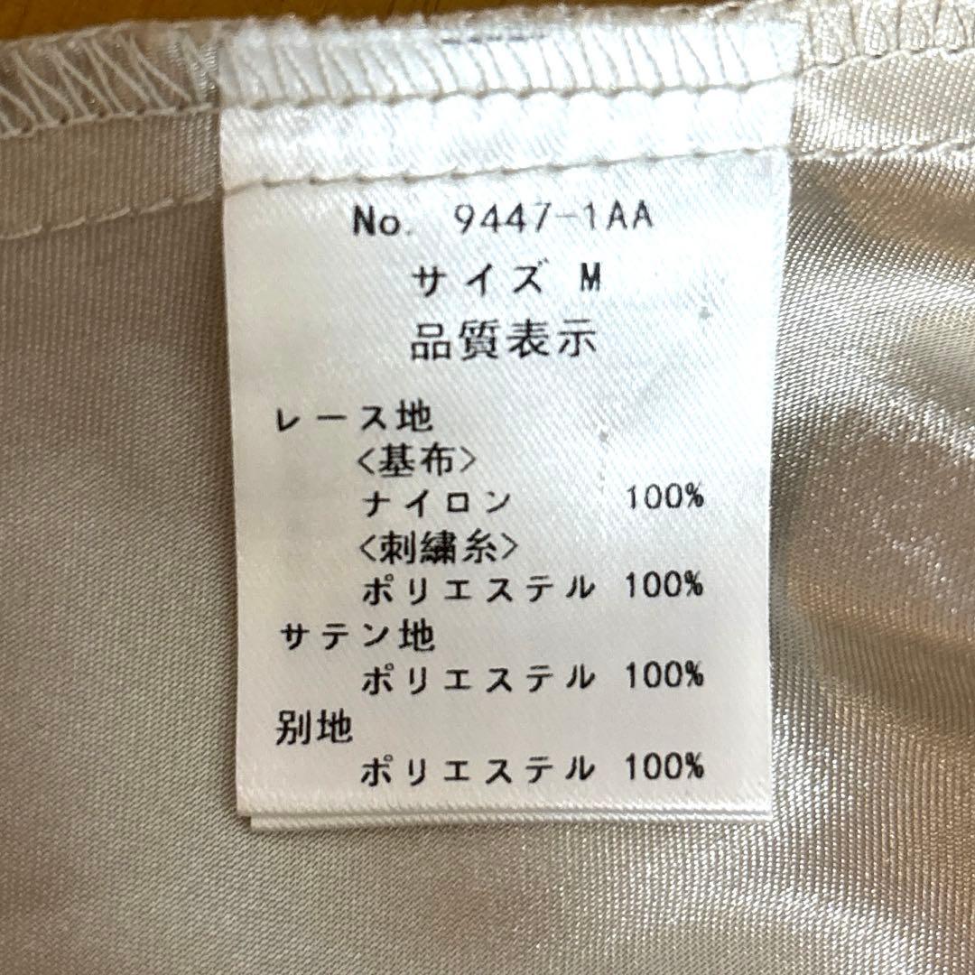 Dorry Doll フラワーエンブロイダリードレス　ブラウン　Ｍサイズ