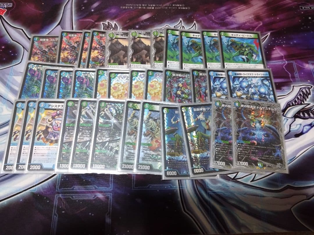 ディエルマスターズ　デュエマ　引退品　まとめ売り