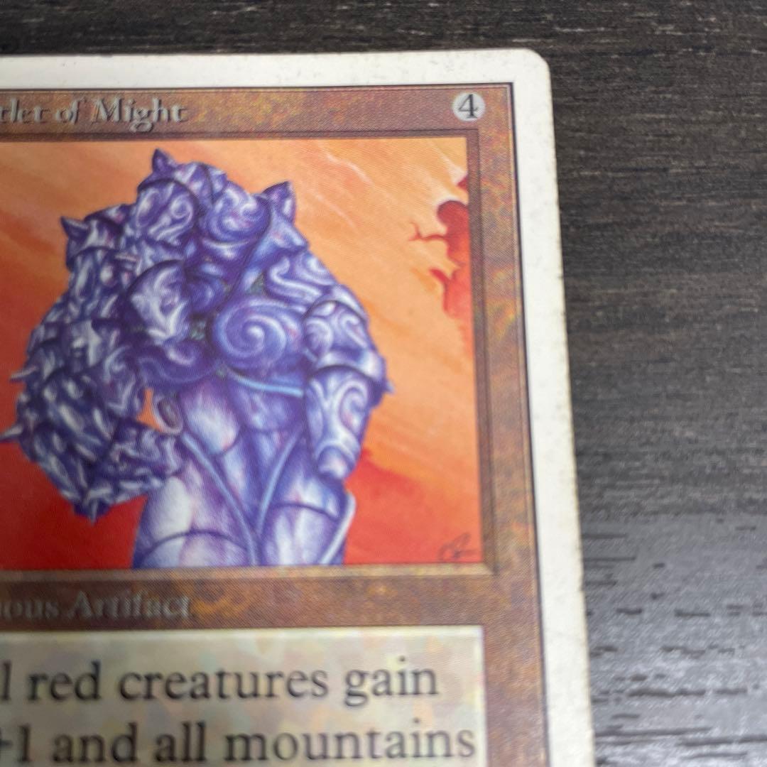 マジック：ザ・ギャザリング Gauntlet of Might 2ED