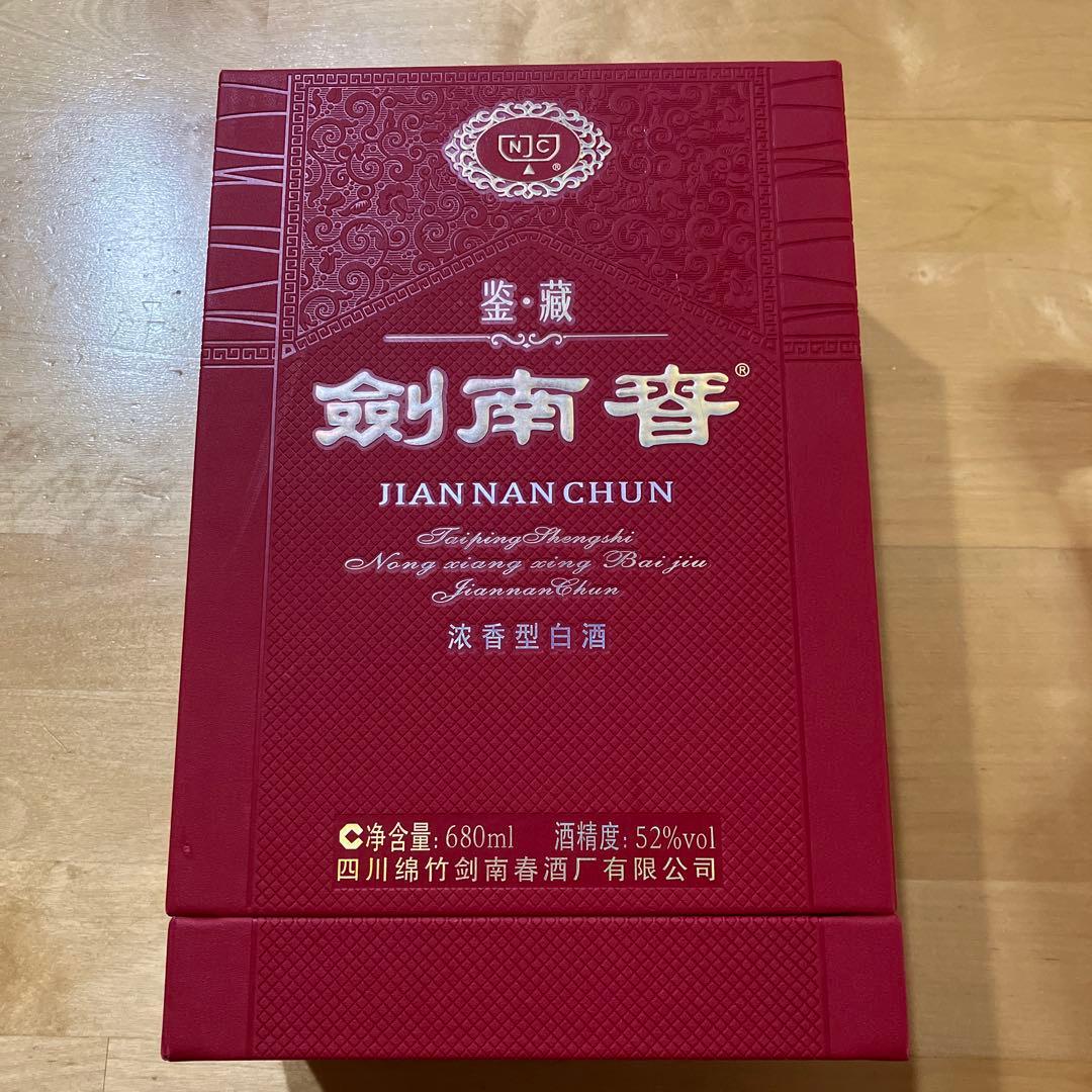 【新品未開封】剣南春 680ml 沈香型白酒