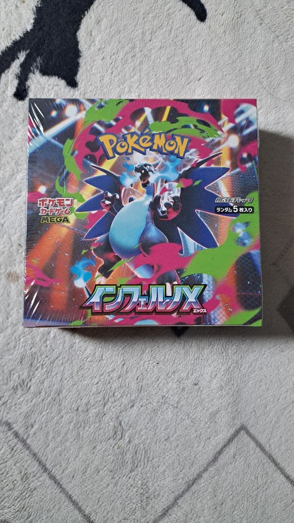 ポケモンカードゲーム インフェルノX BOX シュリンク付き・未開封品です。