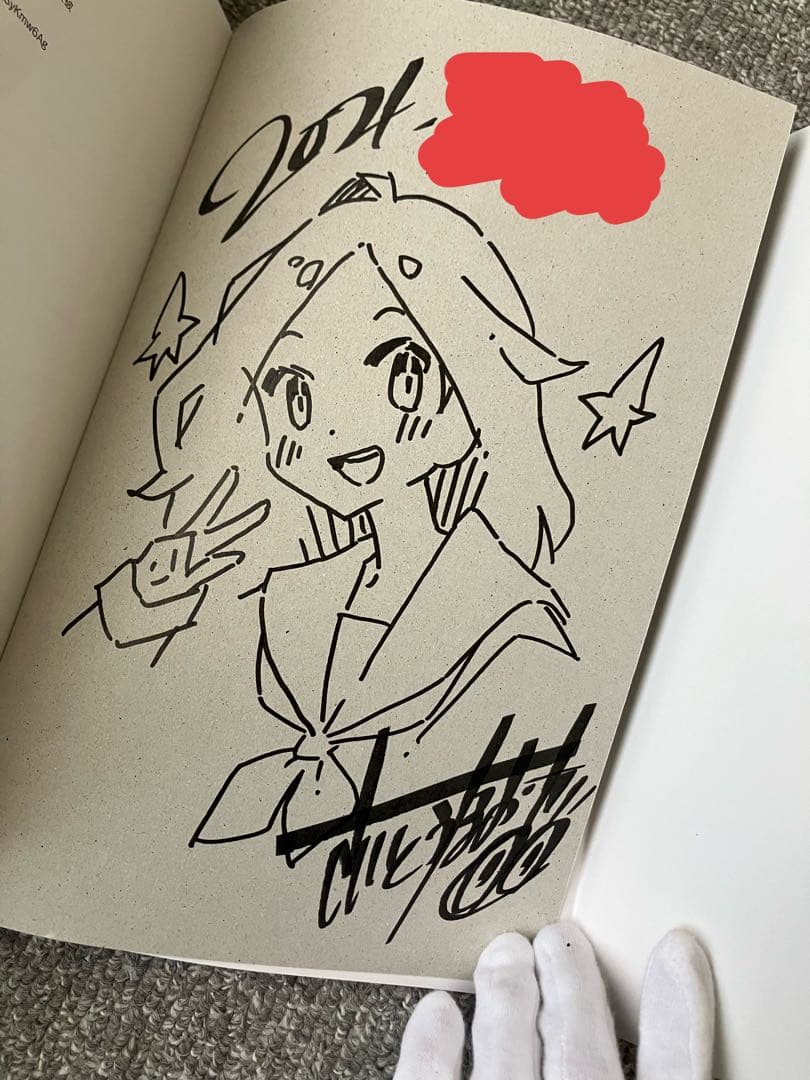 さいとうなおき先生　サイン本&グッズセット