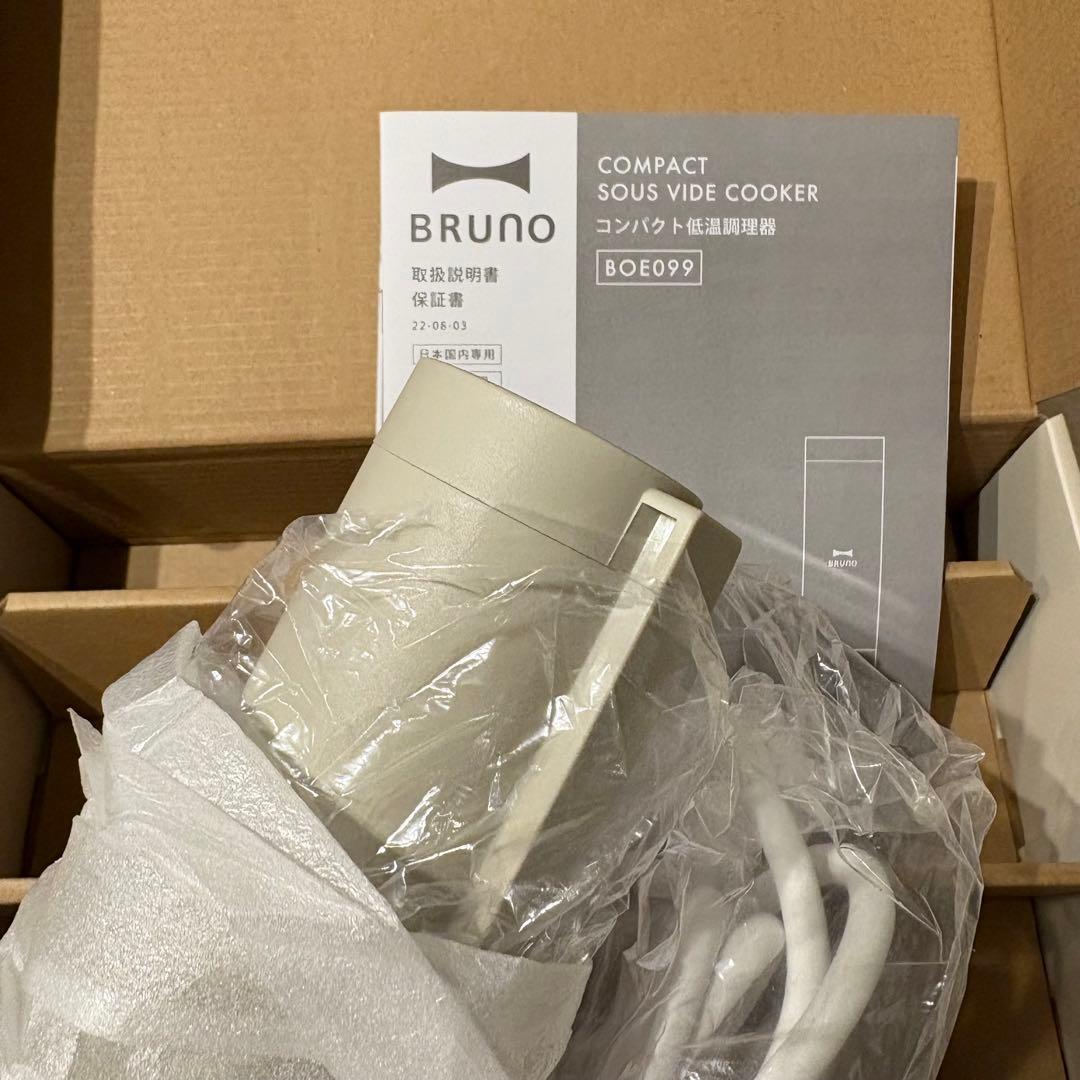 ブルーノ 低温調理器 グレージュ