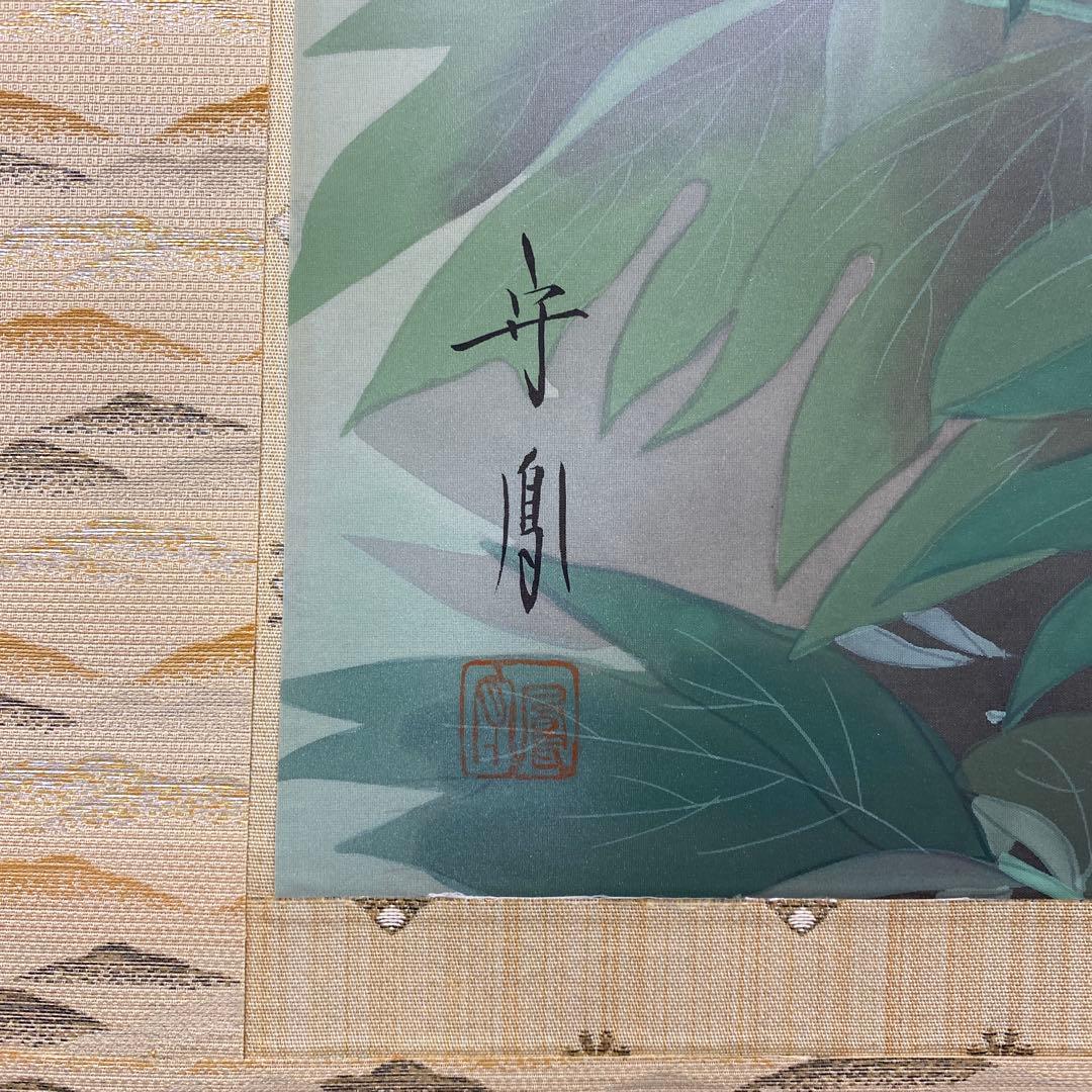 美品 掛け軸 小野守鳳作 牡丹図 共箱 太巻き付 真筆証明書付き 四季花