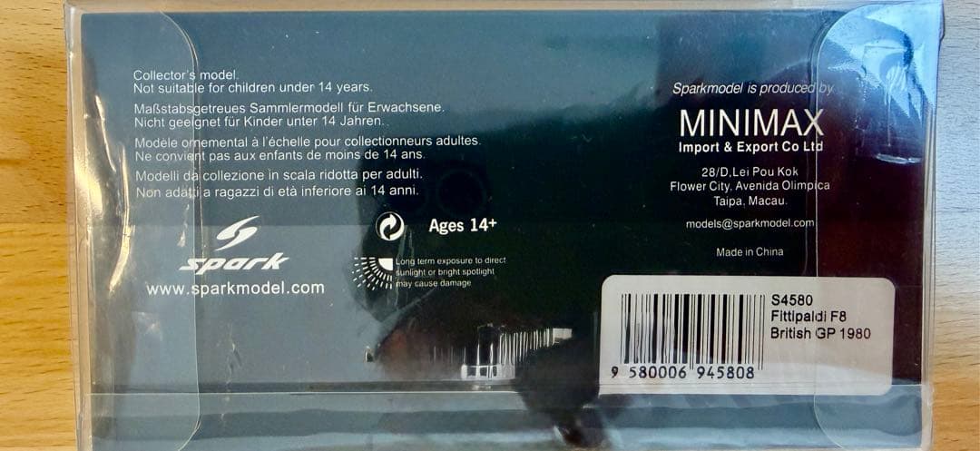 スパーク 1/43 フィッティパルディ F8 1980 イギリスGP ミニカー