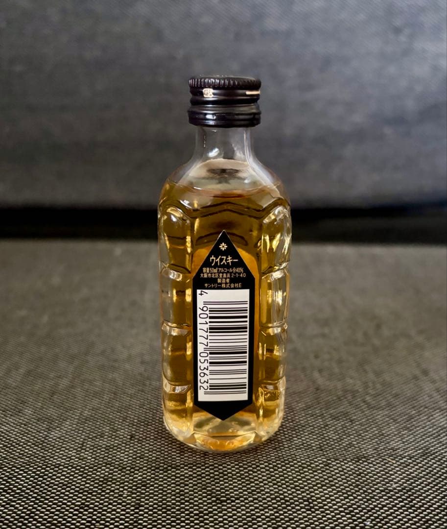 サントリー　角瓶　黒角　味わい旨口　ミニボトル　未開封　ウイスキー古酒