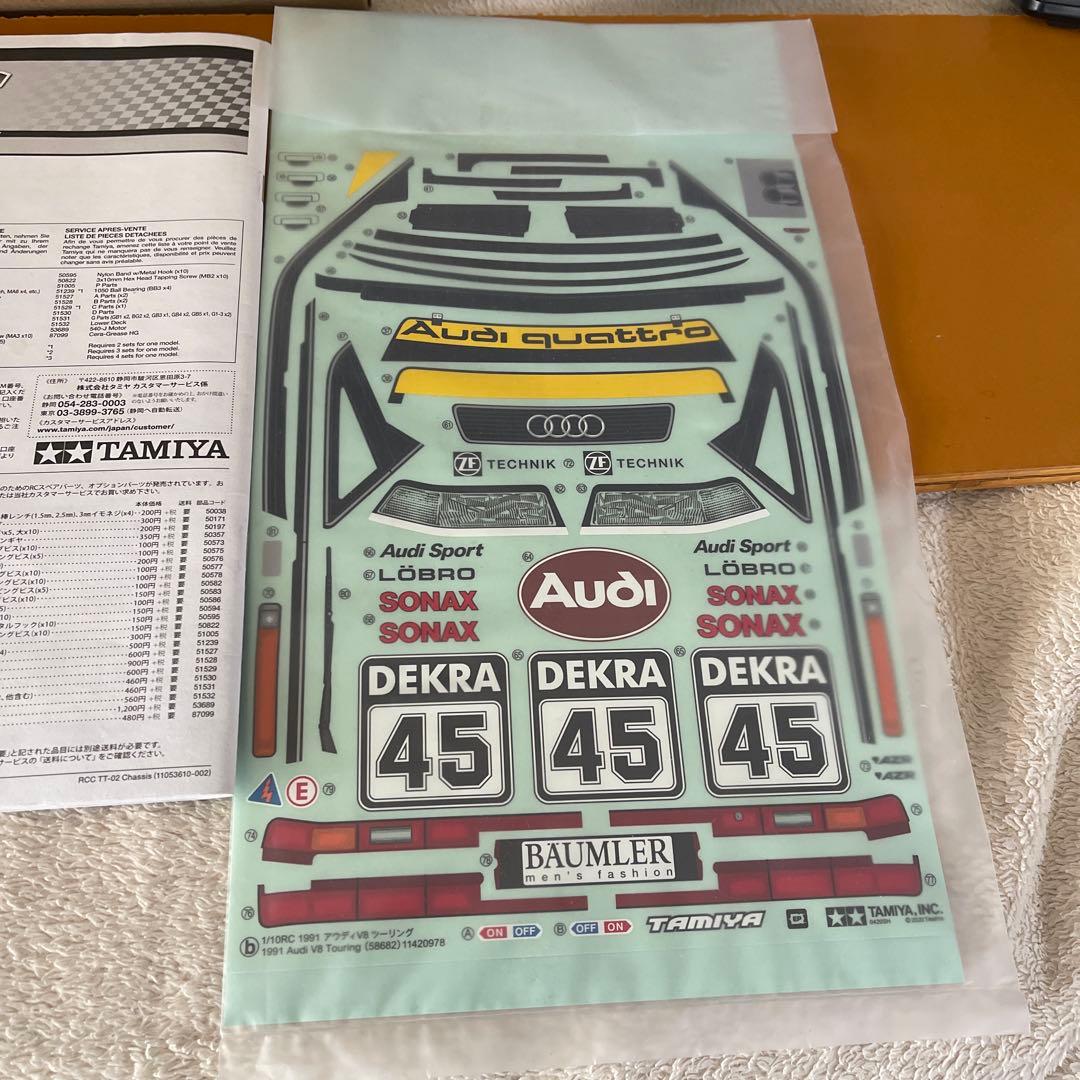 価格交渉お気軽に　 Tamiya TT-02 アウディv8 フルセット