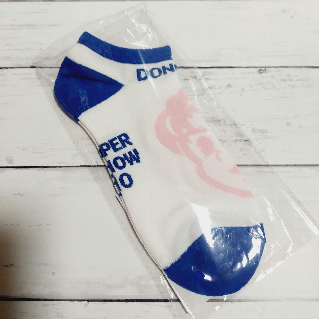 SUPERJUNIOR ドンヘランダムト イ くつ下 キーリング 証明写真