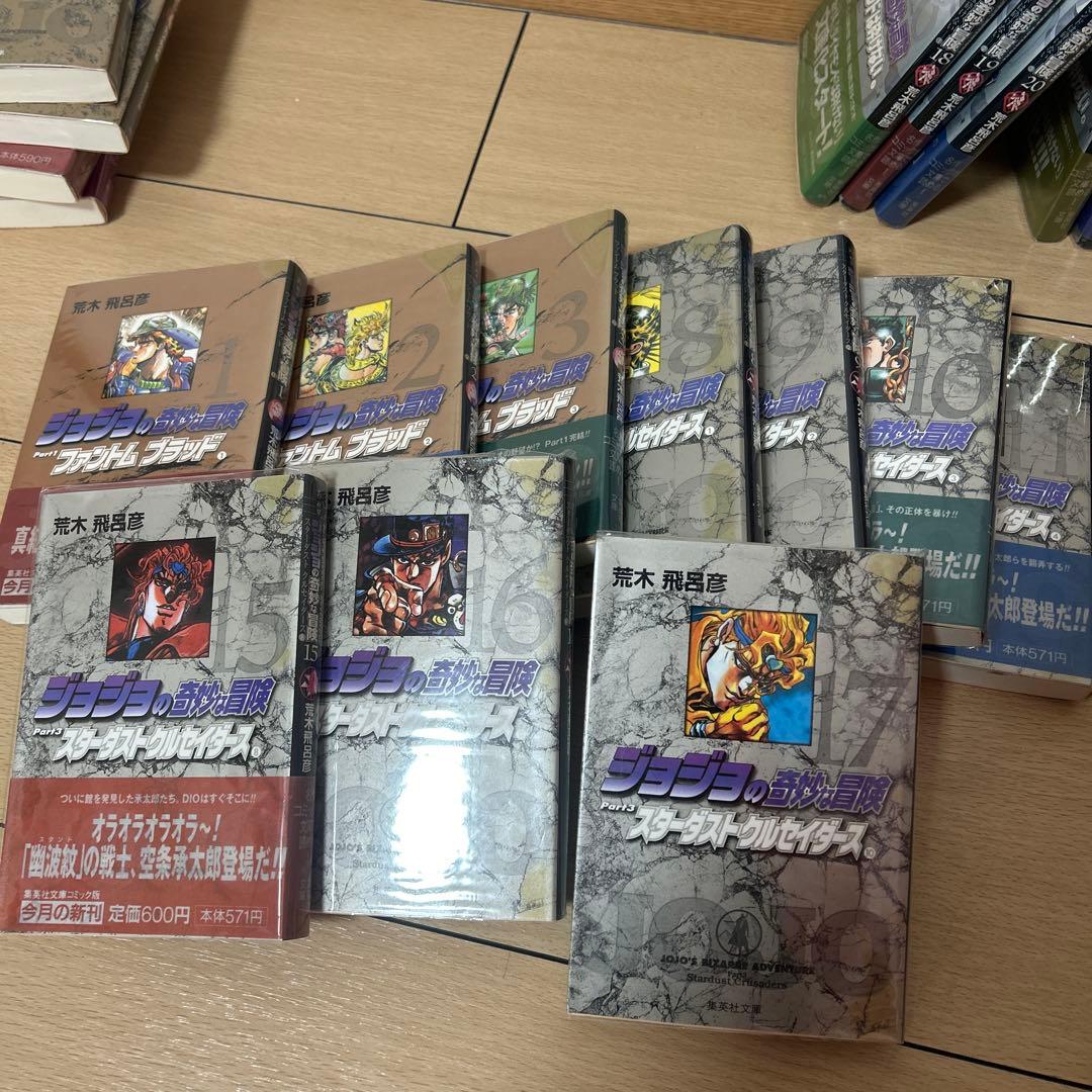 ジョジョの奇妙な冒険　文庫　全巻　50巻　初版　しおり47枚など付属