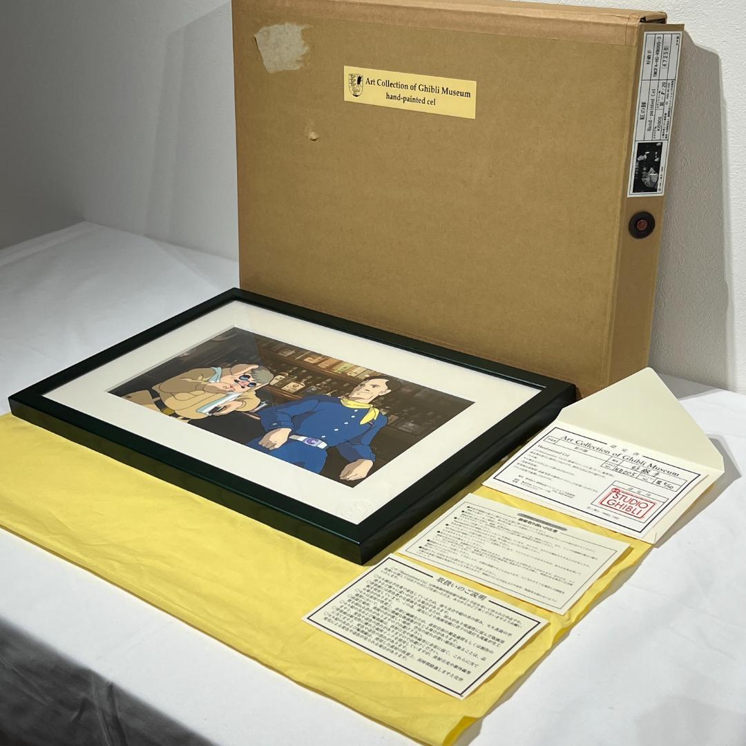 紅の豚 ジブリ美術館限定 セル画 好敵手 ポルコ