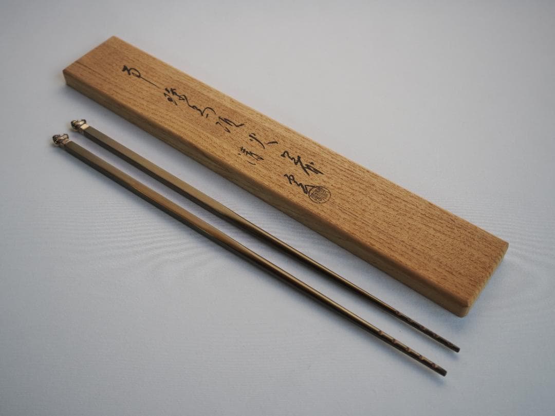 木村清雲造『南鐐鳥頭火箸』共箱