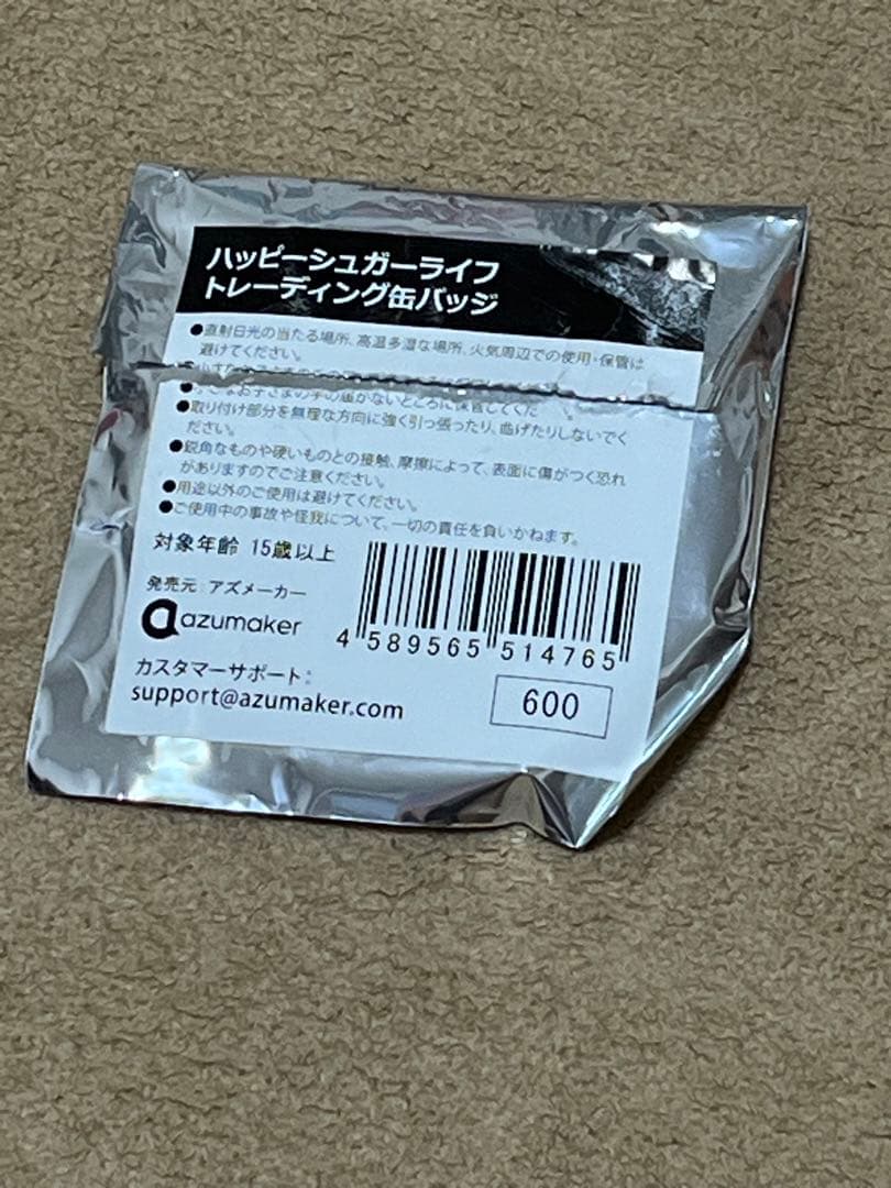 ハッピーシュガーライフ 缶バッジ ウエディング