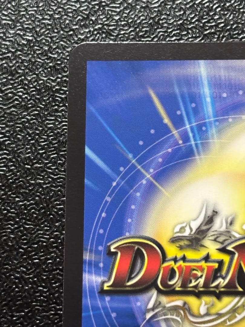 頂上混成 ガリュディアスモモミーズ 22 金トレジャー　デュエルマスターズ