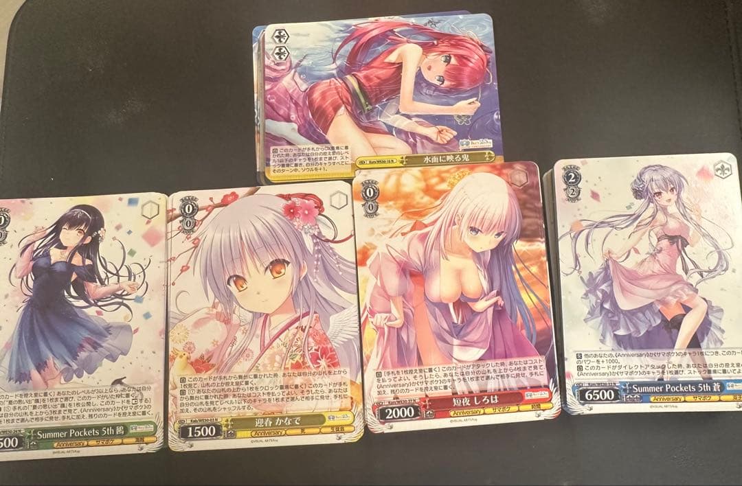 ヴァイスシュヴァルツ　Key 25th Anniversary N 4コン　①