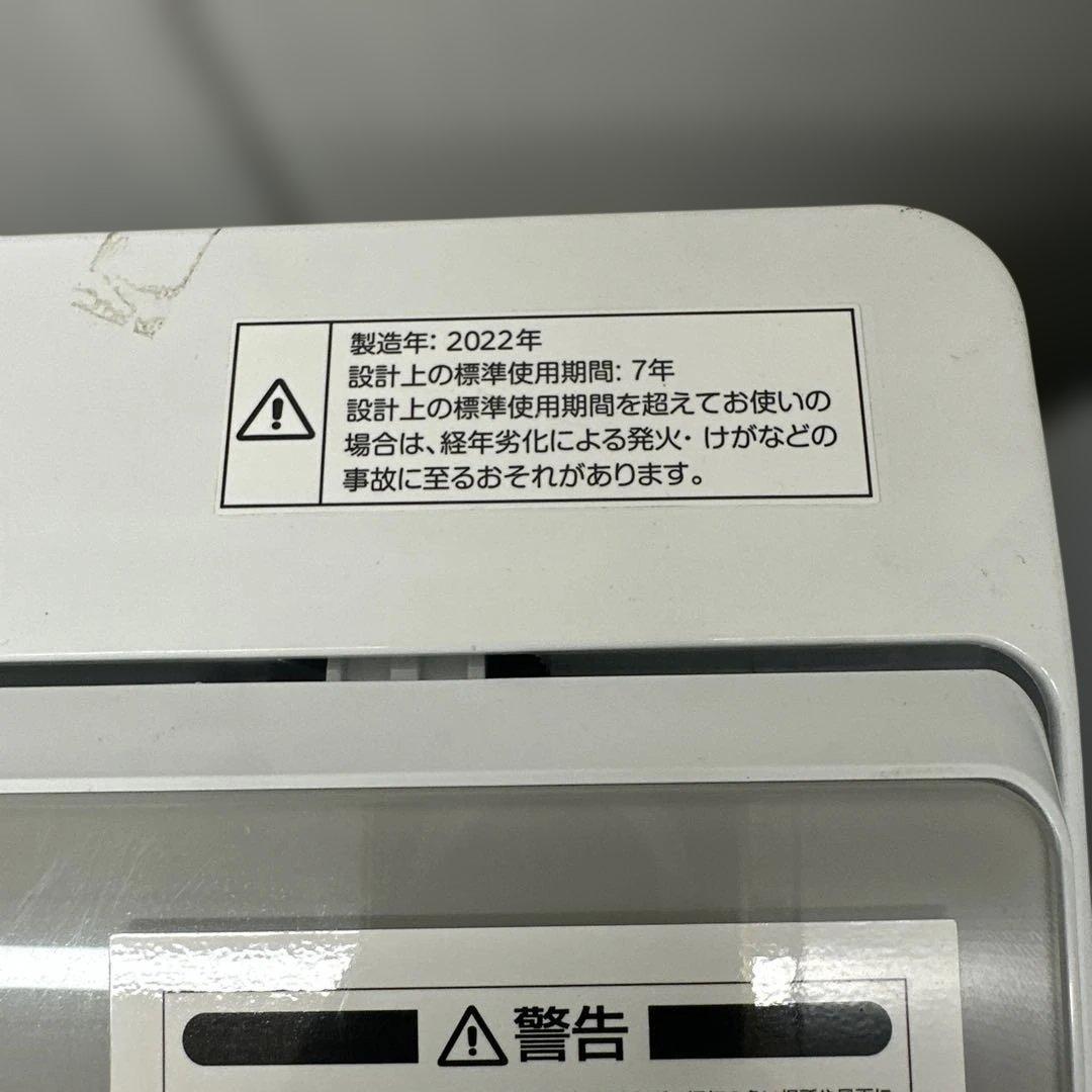 自社配送設置無料　高年式　ハイアール冷蔵庫　ニトリ洗濯機セット　22年