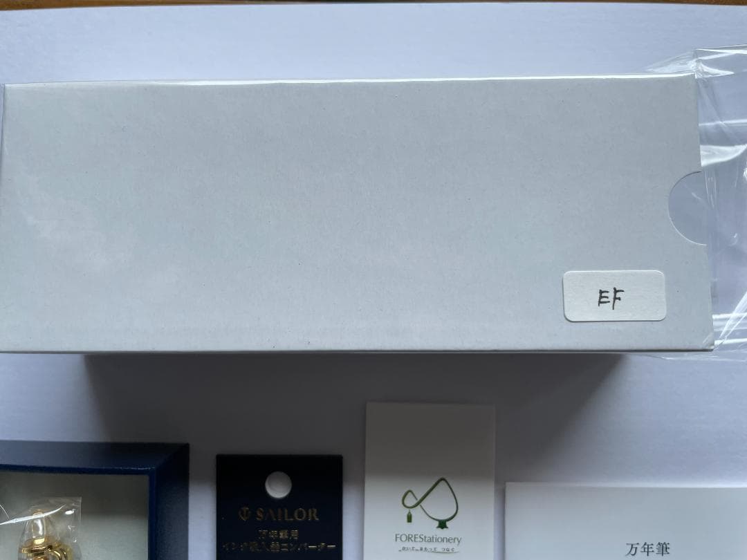SAILOR 万年筆 インクコンバーターセット