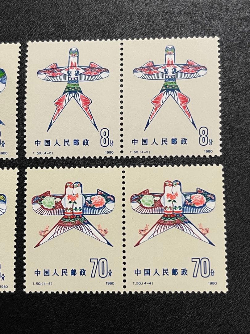 中国切手 T50 凧 1980年 4種完　2セット　未使用