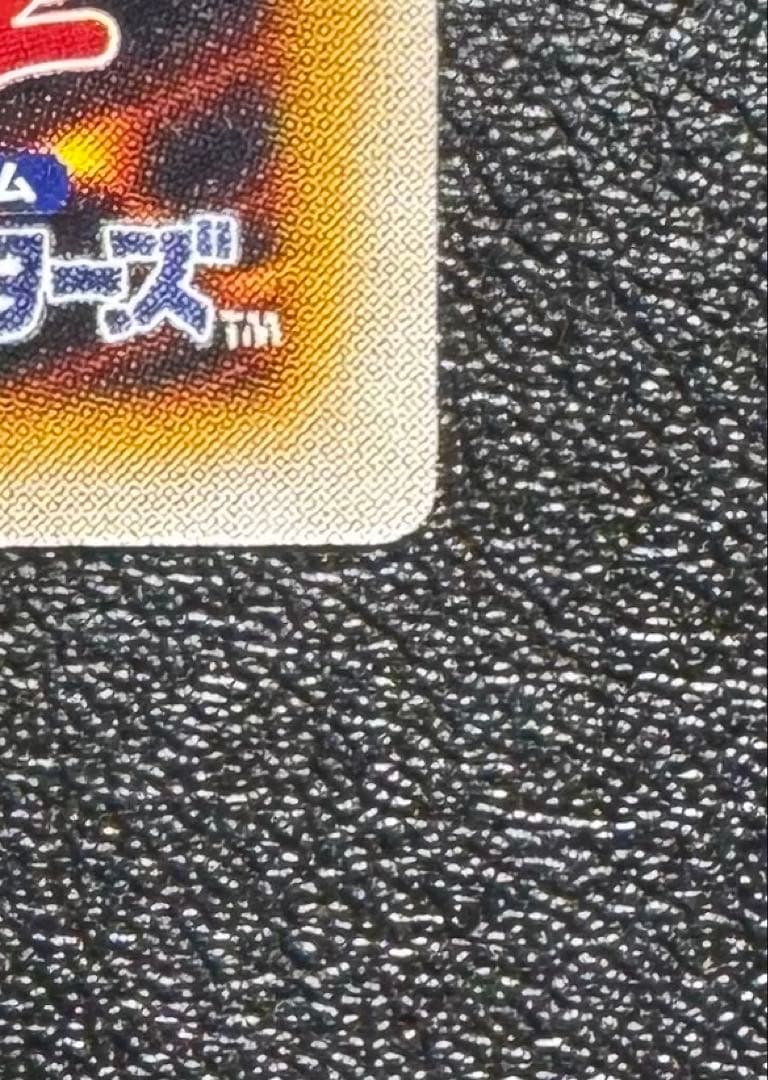 仮面魔獣マスクドヘルレイザー/悪魔族/遊戯王カード/レリーフ/アルティメットレア