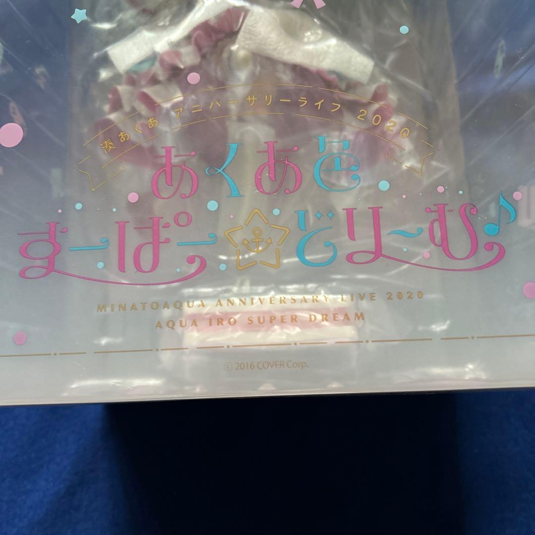 港あくあアニバーサリーライブ２０２０あくあ色すーぱーどりーむ　ホロライブ