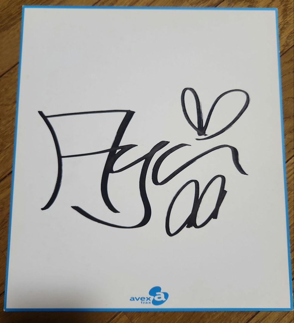 浜崎あゆみ　avex 直筆サイン色紙　2000年　貴重