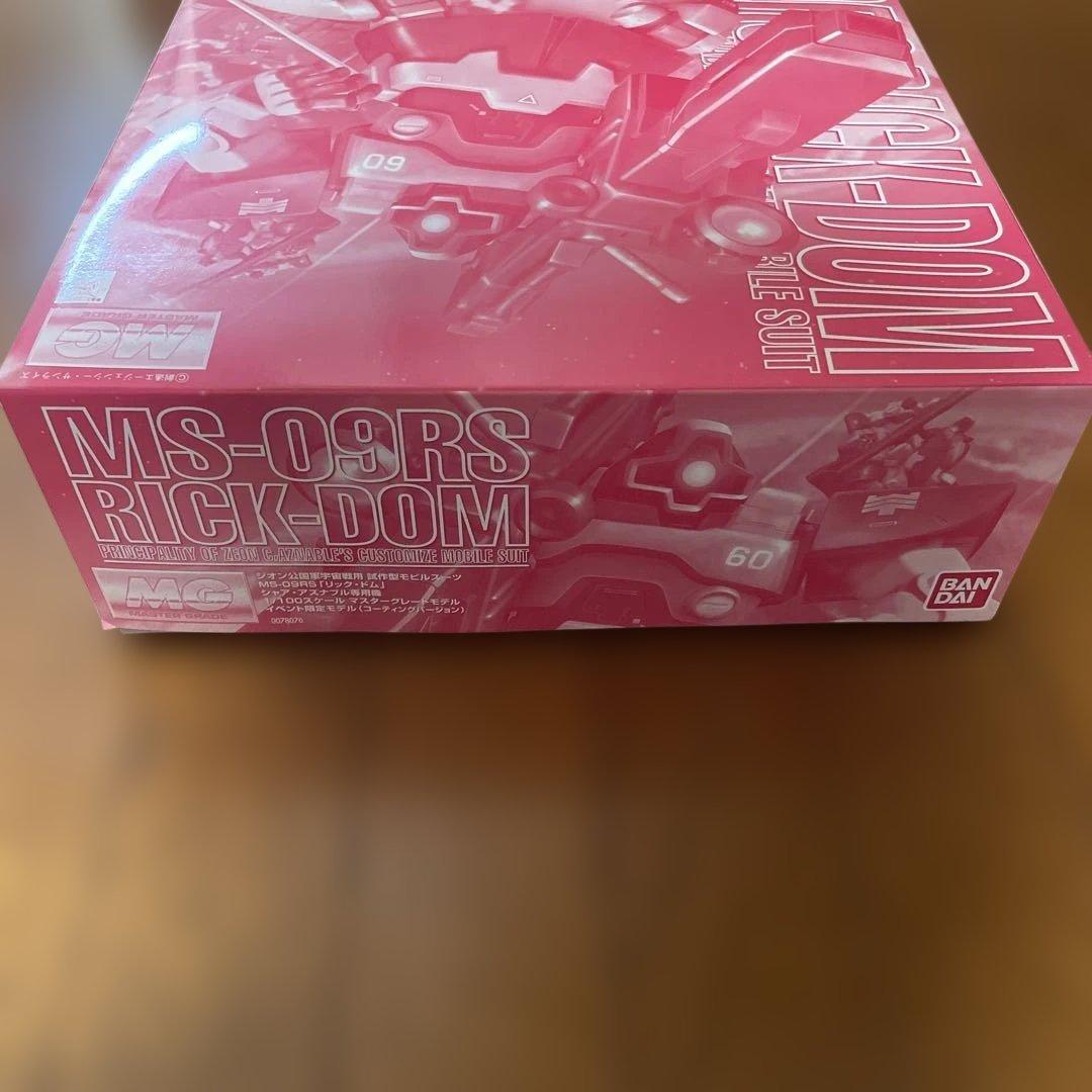 1/100 MG リックドム MS-09RS