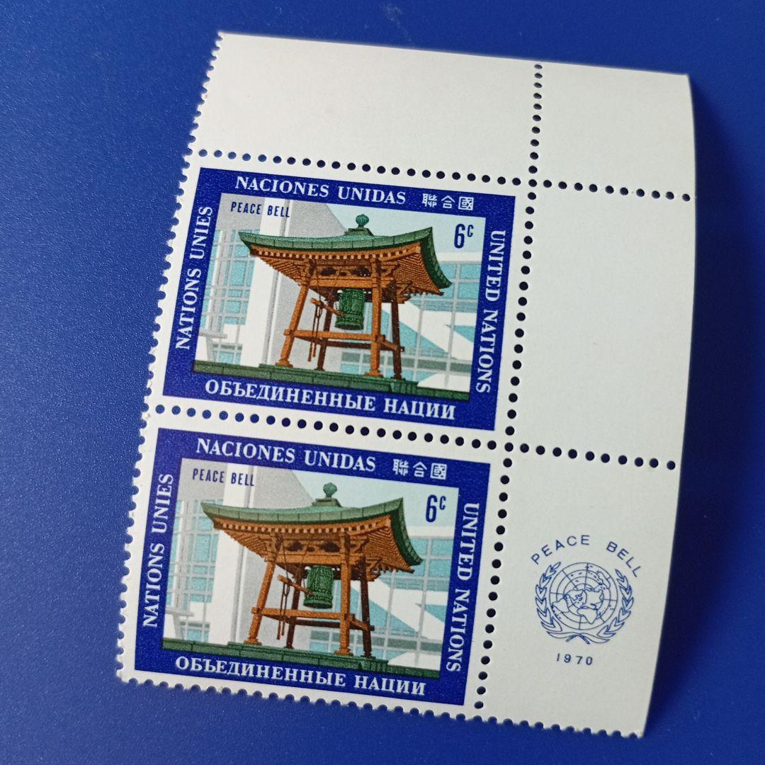 2566 外国切手 バチカン ヨーロッパセプト2種完 未使用