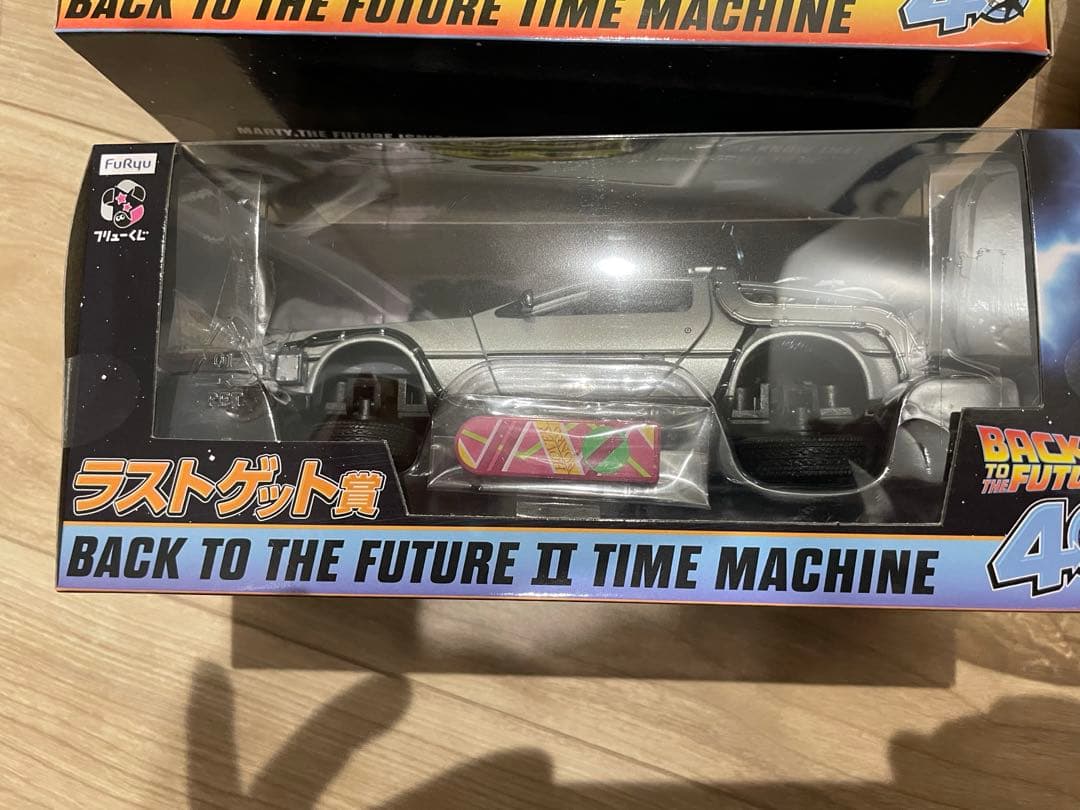 バック・トゥ・ザ・フューチャー フューリーくじ