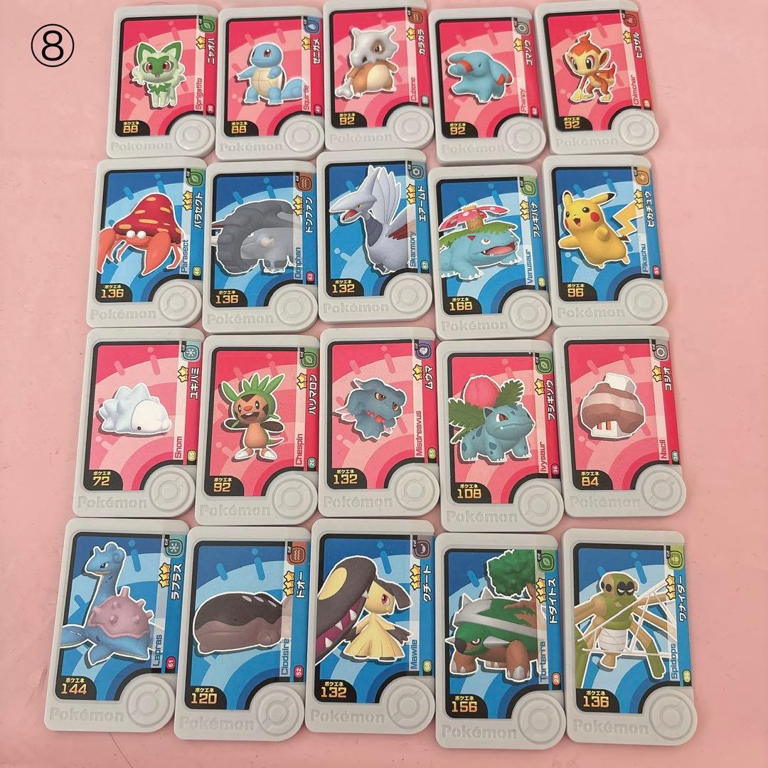 ポケモンフレンダ 10枚〜まとめ売り