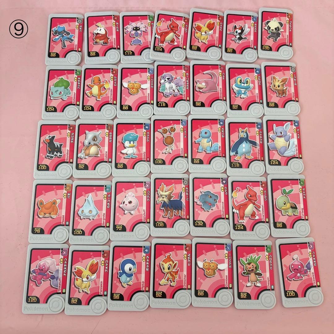 ポケモンフレンダ 10枚〜まとめ売り