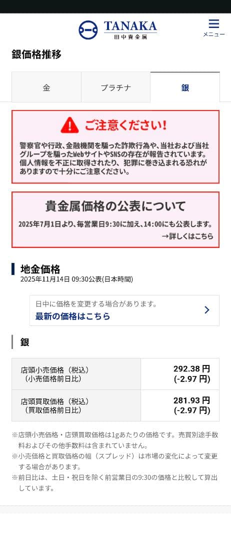 1980年 メキシコ銀貨 1トロイオンス メキシコ政府発行地金型銀貨SV925