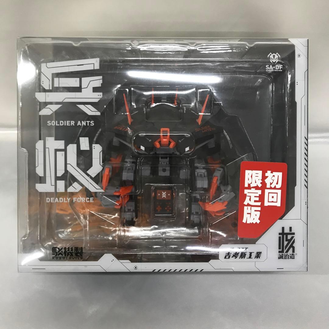 RB-05D SOLDIER ANTS ”兵蟻” 初回限定版