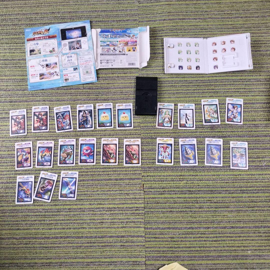 パルテナの鏡 3DSケースと外箱のみとカードおきとカード23枚（レア1枚含む）