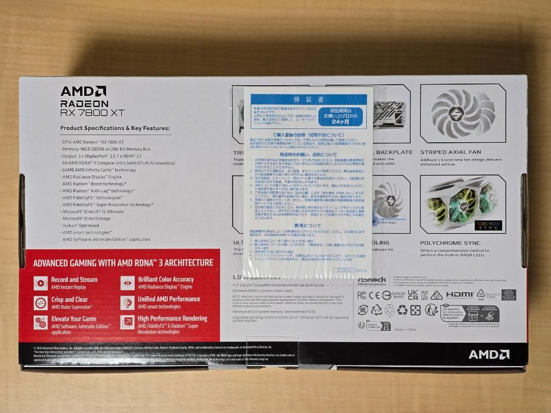 グラフィックボード・グラボ・ビデオカード Radeon RX 7800XT Steel Legend 16G OC