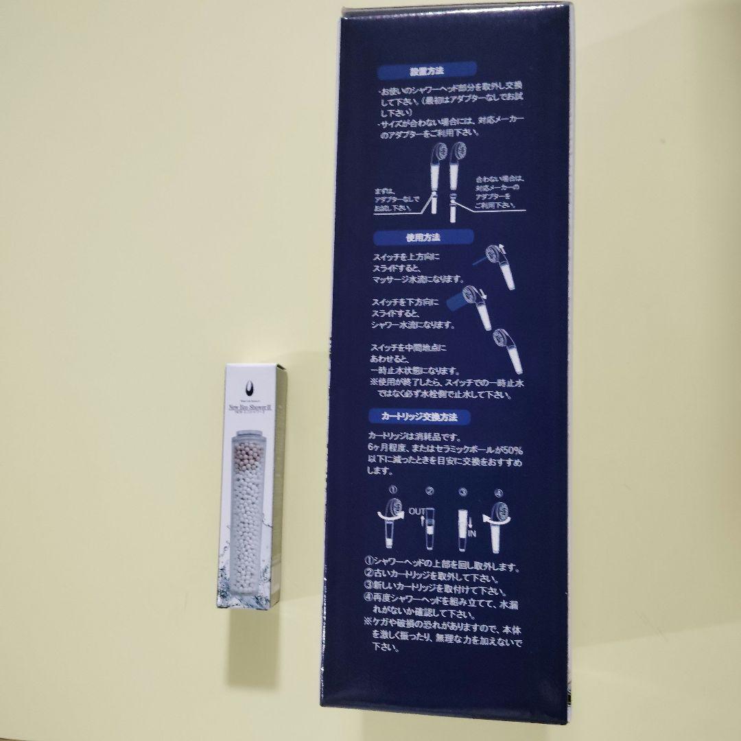 New Eco Shower II ホワイト シャワーヘッド
