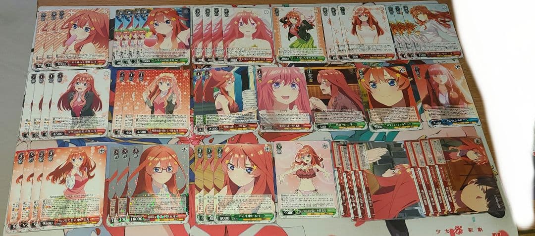 ヴァイスシュヴァルツ 五等分の花嫁 五月軸８扉デッキ