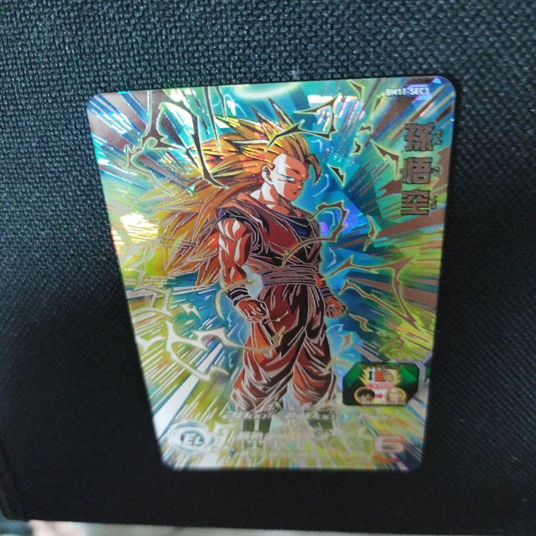 スーパードラゴンボールヒーローズ　BM11-sec3 孫悟空