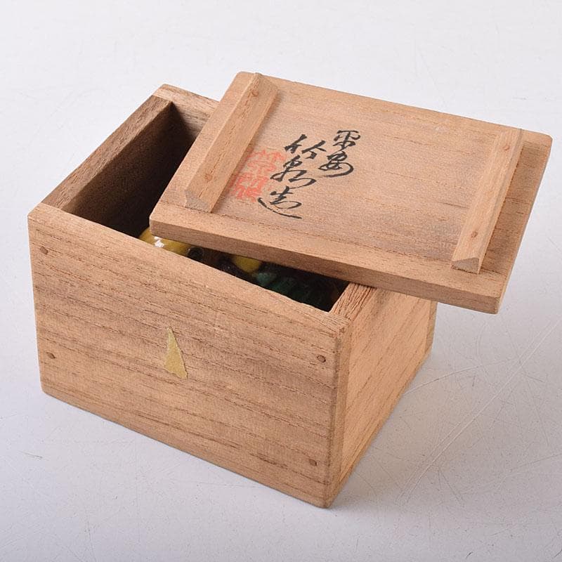 茶道具　平安竹泉造　黄交趾鳥　香合　共布共箱　V　R8622