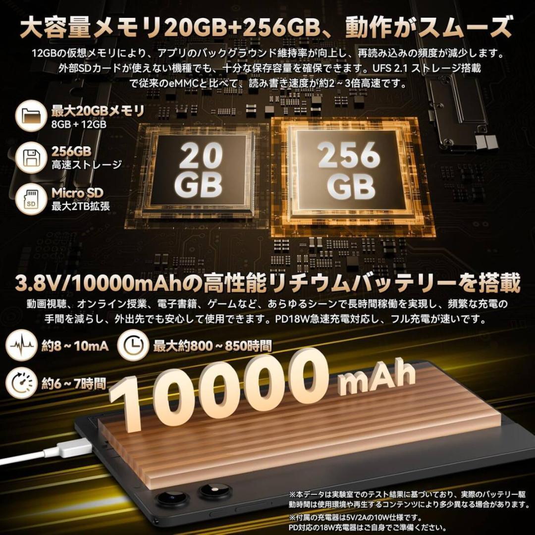 【Android タブレット 11インチZPad3 4G LTE SIMフリー