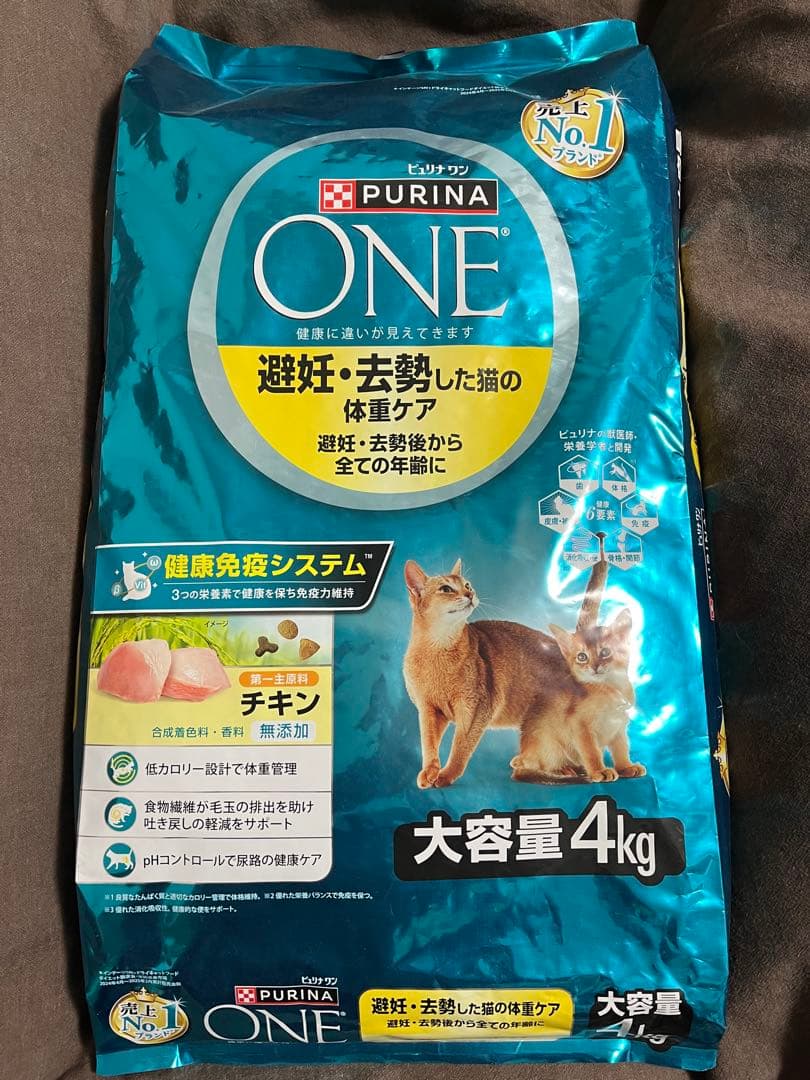 ピュリナワンキャット 避妊・去勢した猫の体重ケア チキン4kg×3袋