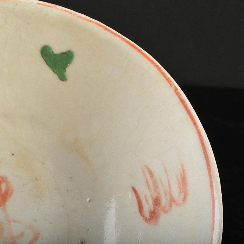 中国　唐物　呉須赤絵　花文　茶碗　時代箱付　V　R6101