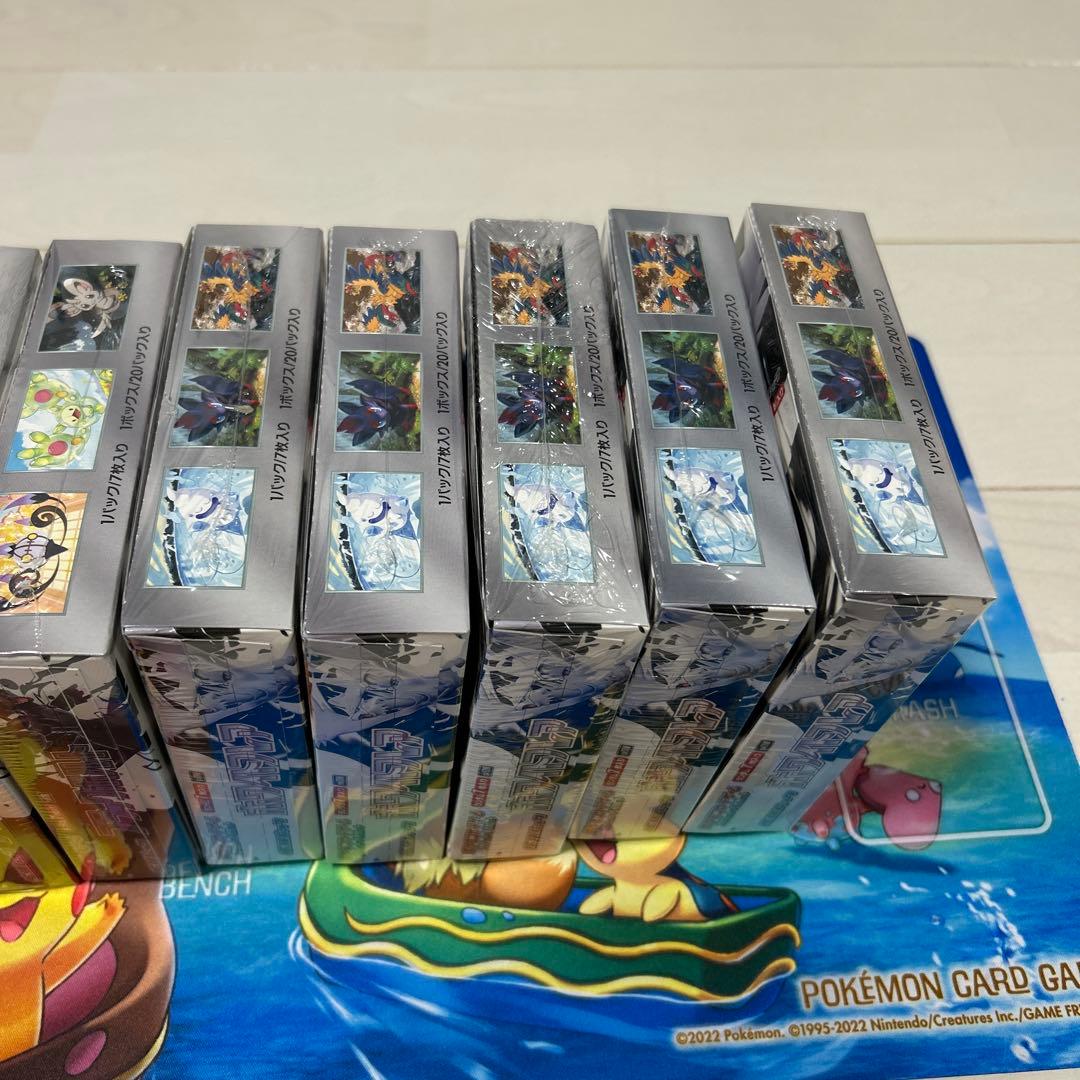 ブラックボルト・ホワイトフレア　未開封 シュリンク付　各5BOX 計10BOX