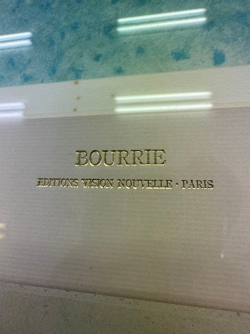 アンドレ・ブーリエ「村の海岸」 リトグラフ 版画 絵画　146/175