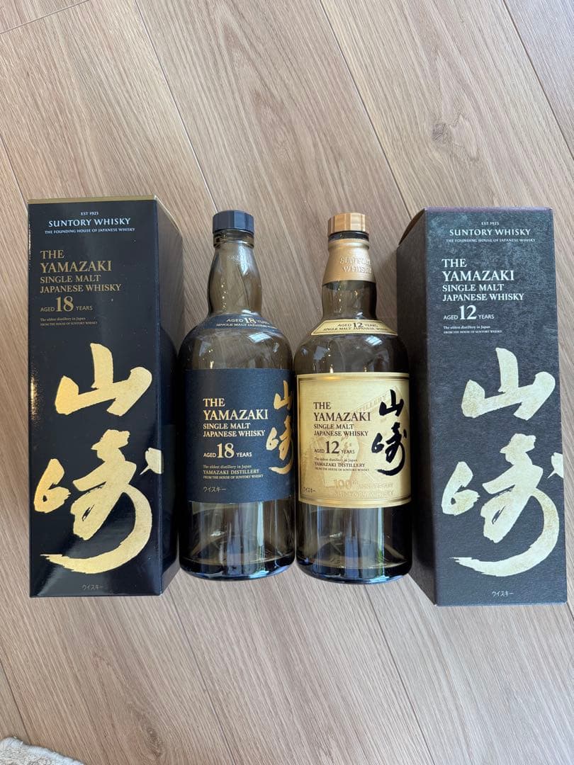 山崎 12年 18年 セット から瓶、空箱のセット